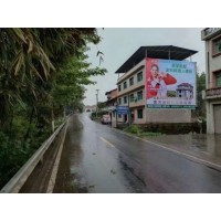 忻州代县墙体广告,乡镇喷绘广告,乡镇墙体广告