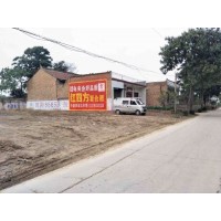 太原清徐县家电墙体广告 家电喷绘墙面广告 洞悉乡镇市场