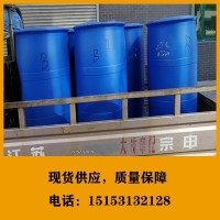 工业级冰醋酸现货价格  食品级冰醋酸厂家代理