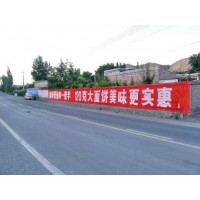 泰州刷墙体广告 大丰喷绘广告制作 聚人气