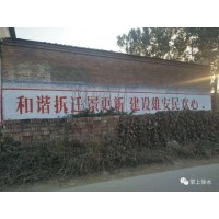 黄冈墙体彩绘 咸宁乡村文化墙彩绘 天门立体手绘墙