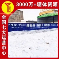 运城户外刷墙广告投放冰箱手绘墙体广告加深受众记忆