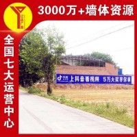湖州墙体喷绘广告制作汽车墙贴广告形成覆盖网络