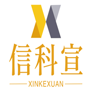 苏州信科宣智能科技有限公司