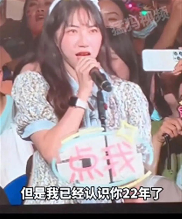 任贤齐沈阳演唱会上，23岁女孩拿出合影说认识任贤齐22年！一个善举的缘分