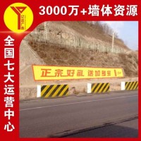 襄樊汽车养护户外刷墙广告 占据视线焦点