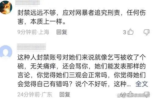 多个账号因网暴被撞小学生母亲被封——对丧子之痛的受害者我们为啥不能温柔以待？