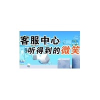 达州美菱空调售后服务维修中心【全国400售后电话】