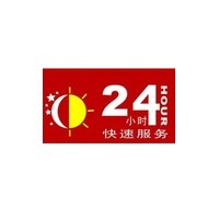达州约克空调售后服务维修中心【全国400售后电话】