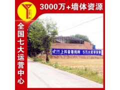 吴忠农村墙体广告 公路安全生产墙体标语 乡村文化墙彩绘 有代入感图2
