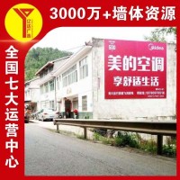 宁夏墙体刷广告 道路交通安全标语 彩绘墙面 朗朗上口