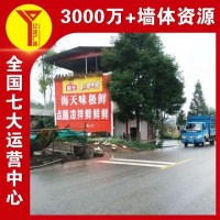 中卫墙体刷字广告 高速公路安全出行标语 乡村墙体画 循环传播