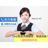 达州小超人空调各市区售后服务点热线号码2023(今日/热点)