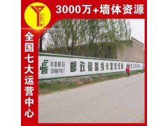 克拉玛依发布墙体户外广告 高速公路安全出行标语 位置醒目 落地传达图1