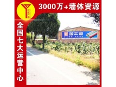 喀什发布墙体刷字广告 农村墙面标语 进村入户 服务遍布图1