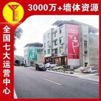 阿勒泰承接户外刷墙广告 公路安全标语大全 严谨施工 落地传达