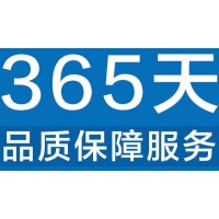 九江松下空调各市区售后服务点热线号码2023(今日/热点)