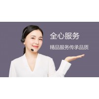 九江华宝空调各市区售后服务点热线号码2023(今日/热点)