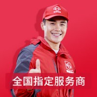 九江海尔燃气灶(售后服务)24小时全区统一服务热线号码