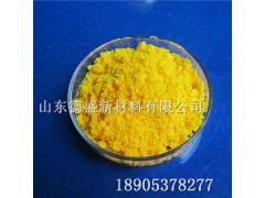 硫酸高铈4水合物工业级，硫酸高铈含量图1