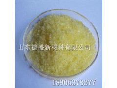 硫酸钐8水合物工业级，硫酸钐含量技术指标图1
