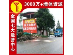 许昌墙体刷广告 墙体彩绘广告 店招广告 施工严谨图1