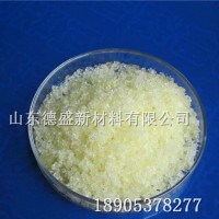 德盛稀土硫酸钬水合物，工业级硫酸钬公斤价格