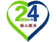 达州夏普空调全国各市24小时售后服务维修热线号码图1