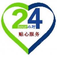 达州夏普空调全国各市24小时售后服务维修热线号码