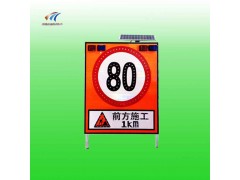 赣州市高速公路施工限速标志 太阳能施工标志牌 led发光交通标志牌图1