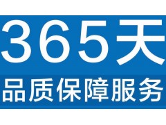 昆明好太太燃气灶售后服务维修热线电话400预约报修中心(今日/推荐)图1