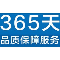 昆明容声燃气灶售后服务维修热线电话400预约报修中心(今日/推荐)