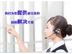 昆明阿里斯顿空气能售后服务维修中心【全国400售后电话】图1