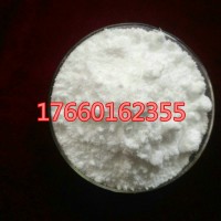 汇诚出售硫酸镱(III)八水合物价格