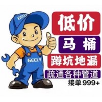 湖州市下水道疏通维修整改服务电话