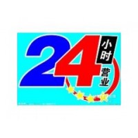 昆明韩电冰箱全国统一售后服务热线号码