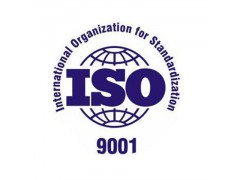 河南认证机构河南体系认证服务有限公司ISO9001认证办理流程图1