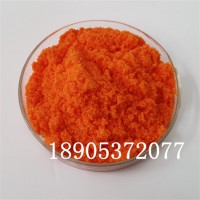 硝酸铈铵工业级99.99%纯度  电子级硝酸铈铵