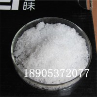 CAS10277-43-7 六水合硝酸镧工业催化剂山东德盛出售