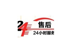 湖州万宝燃气灶售后维修服务号码2022已更新(全市/联保)图1