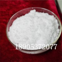 六水硝酸钇生产商 Y(NO3)3·6H2O 工业催化剂