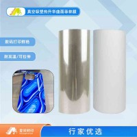 手机菲林膜 键帽菲林膜 曲面3D产品菲林膜