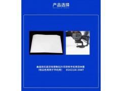 菲林印花膜 热升华菲林膜 韩国菲林膜图2