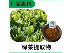 森冉生物 绿茶提取物 苦茗提取物 茶多酚图1