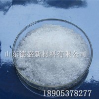 库存硝酸钇6水合物工业级，硝酸钇AR试剂陶瓷磨料助剂
