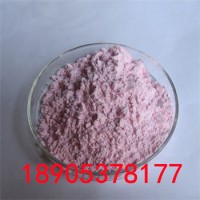 工业级碳酸钕38245-38-4批发价格