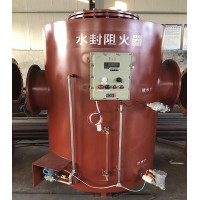 湖南大岭煤矿用溢流水封阻火器原理及液位设定