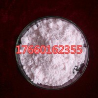 粉色结晶体硫酸钕八水合物汇诚出售