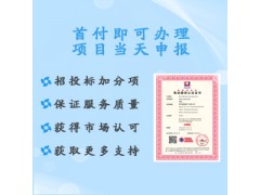 重庆五星售后服务认证如何办理 五星售后服务认证办理流程条件图1