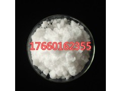硝酸镧 99.99%白色结晶体混凝土出售图1